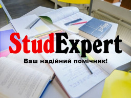 Купити роздатковий матеріал до дисертації в Україні
