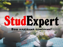 Купити розділ магістерської роботи «Охорона праці і техніка безпеки» в Україні