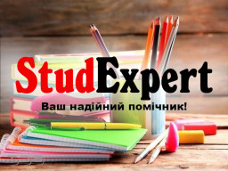 Купити дисертацію PhD в Україні