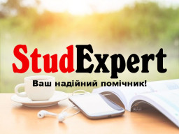 Купити перевірку магістерської роботи на антиплагіат в Україні