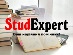 Купити підвищення унікальності тексту магістерської роботи в Україні