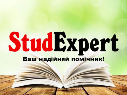 Купити розділ бакалаврської роботи «Охорона праці і техніка безпеки» в Україні