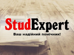 Купити перевірку бакалаврської роботи на плагіат в Україні