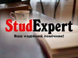 Купити відгук наукового керівника на бакалаврську роботу в Україні