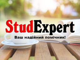 Купити огляд літератури до ВКР в Україні