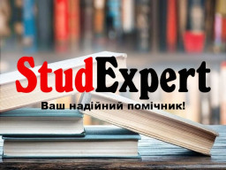 Купити літературний огляд до ВКР в Україні