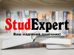 Купити емпіричну частину дипломної роботи в Україні