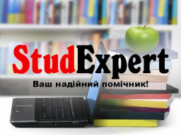 Купити розділ дипломної роботи «Охорона праці і техніки безпеки» в Україні