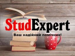 Купити пояснювальну записку до дипломної роботи в Україні