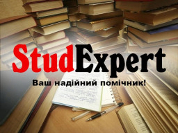 Купити перевірку курсової роботи на академічну доброчесність в Україні