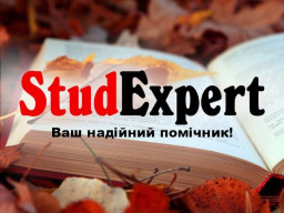 Купити промову на захист курсової роботи в Україні