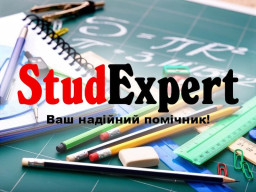Купити розділ звіту з практики в Україні