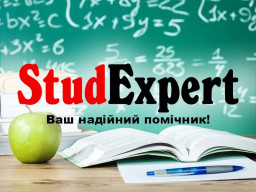 Купити презентацію на захист звіту з практики в Україні