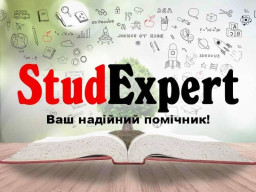Купити огляд літератури до курсової роботи в Україні