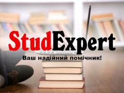 Купити підбір літератури до курсової роботи в Україні