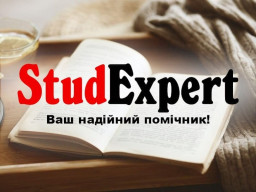 Купити розробку стартап-проєкту до курсової роботи в Україні