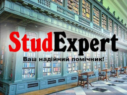 Купити звіт з психологічної практики в Україні