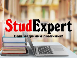 Купити звіт з перекладацької практики в Україні