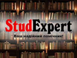 Купити звіт з підвищення кваліфікації в Україні