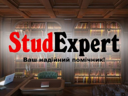 Купити підбір теми дисертації в Україні