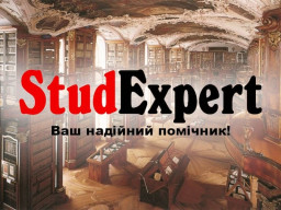 Купити щоденник звіту з психологічної практики в Україні