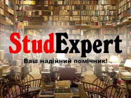 Купити щоденник практики з підвищення кваліфікації в Україні