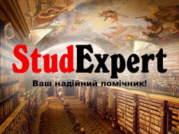Купити методичну наукову статтю в Україні