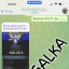 План курсової роботи на замовлення в Україні 24