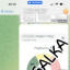 Фахова стаття категорії Б на замовлення в Україні 31