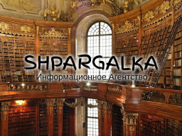 План диссертации на заказ в Украине