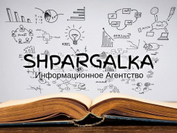 Редактирование магистерской работы на заказ в Украине