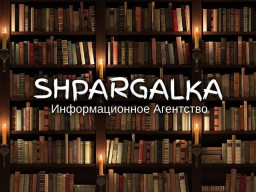 Раздаточный материал к диссертации на заказ в Украине