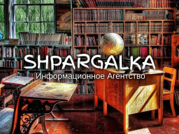 Экспериментальная часть диссертации на заказ в Украине