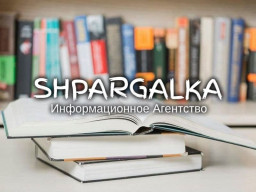 Проверка ВКР на уникальность на заказ в Украине