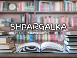 Научный перевод ВКР на заказ в Украине