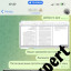 Купить бакалаврскую работу в Украине 19