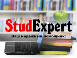 Купить автореферат диссертации в Украине
