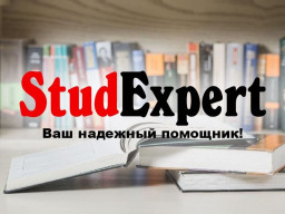 Купить докторскую диссертацию в Украине