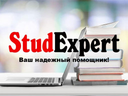 Купить доклад на защиту диссертации в Украине