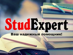 ​Купить раздел бакалаврской работы «Охрана труда и техника безопасности» в Украине