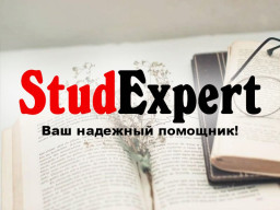 Купить проверку бакалаврской работы на антиплагиат в Украине