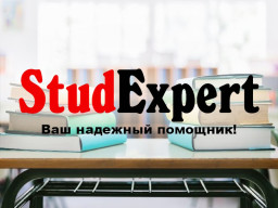 ​Купить параграф ВКР в Украине