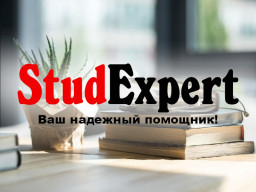 Купить введение ВКР в Украине