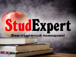 Купить проверку ВКР на антиплагиат в Украине