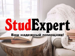 ​Купить доклад на защиту ВКР в Украине