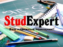 ​Купить исправление ВКР в Украине