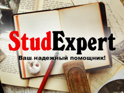 Купить подбор литературы для ВКР в Украине