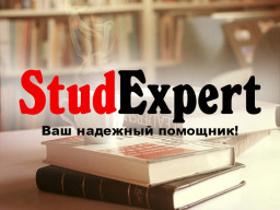Купить ВКР по программированию в Украине