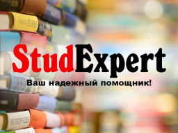 Купить научный перевод дипломной работы в Украине