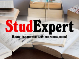 Купить раздел курсовой работы в Украине